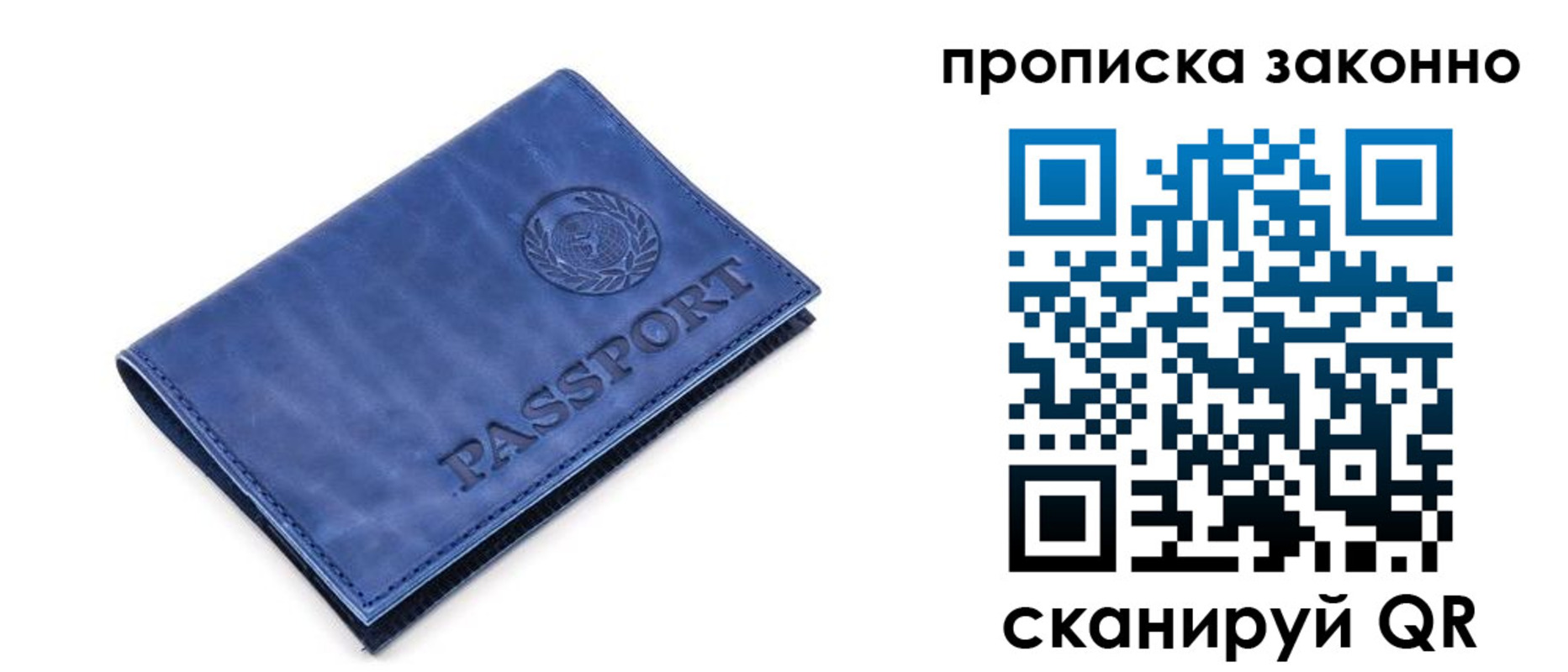 прописка иностранных граждан в Кировске