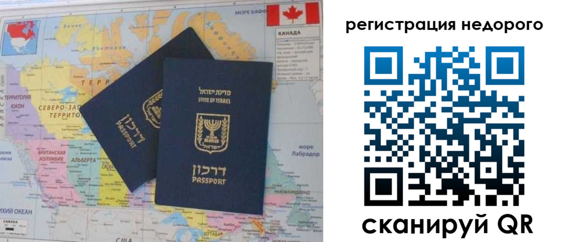 временная регистрация госуслуги в Кировске